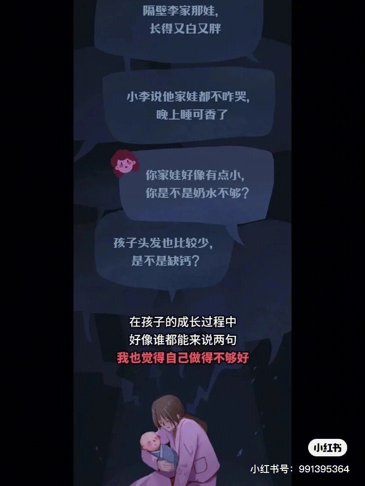 出处 老司机公用图片