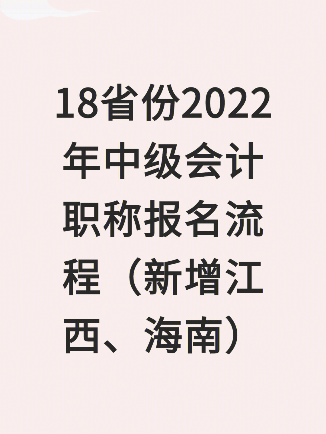 初級培訓職稱會計班有必要嗎_初級培訓職稱會計班有什么用_初級會計師培訓班