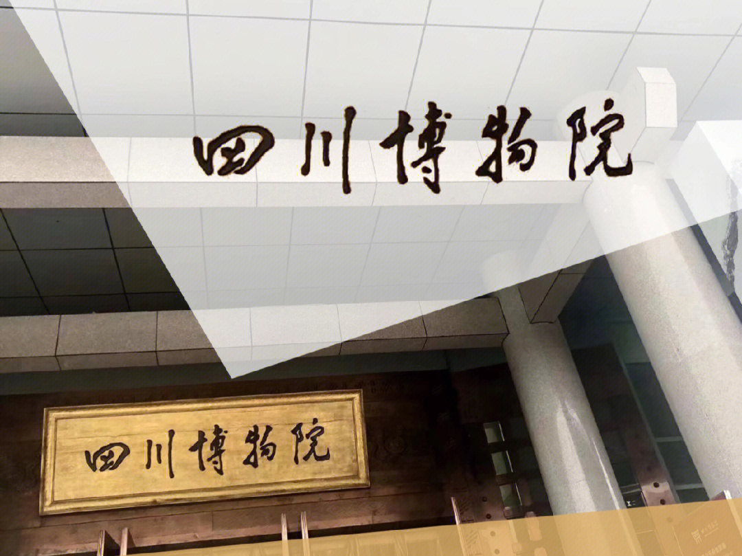 93始建于1941年,位于成都市浣花南路251号,是西南地区最大的综合性