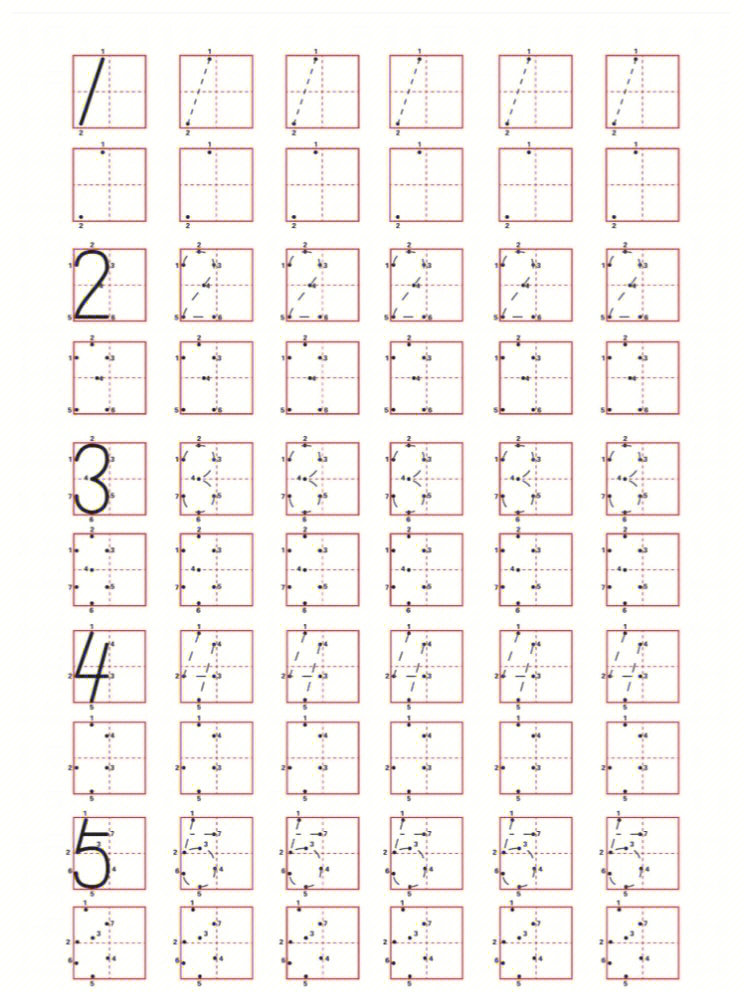 数字描红1到10点点图片