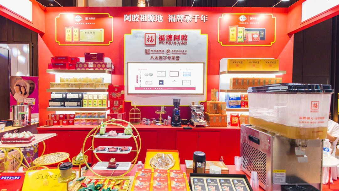 福牌阿胶淄博专卖店图片