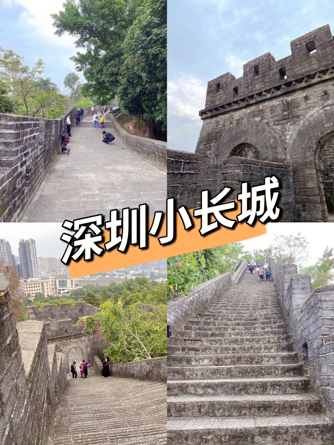 求水山公园旅游地图图片