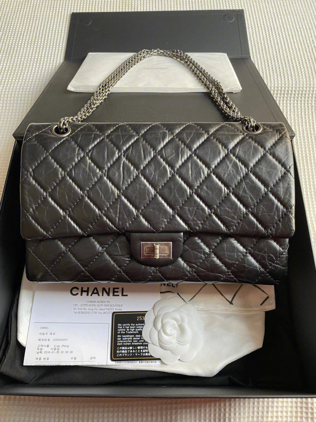 chanel 255 中号 黑银 25开 标准全新