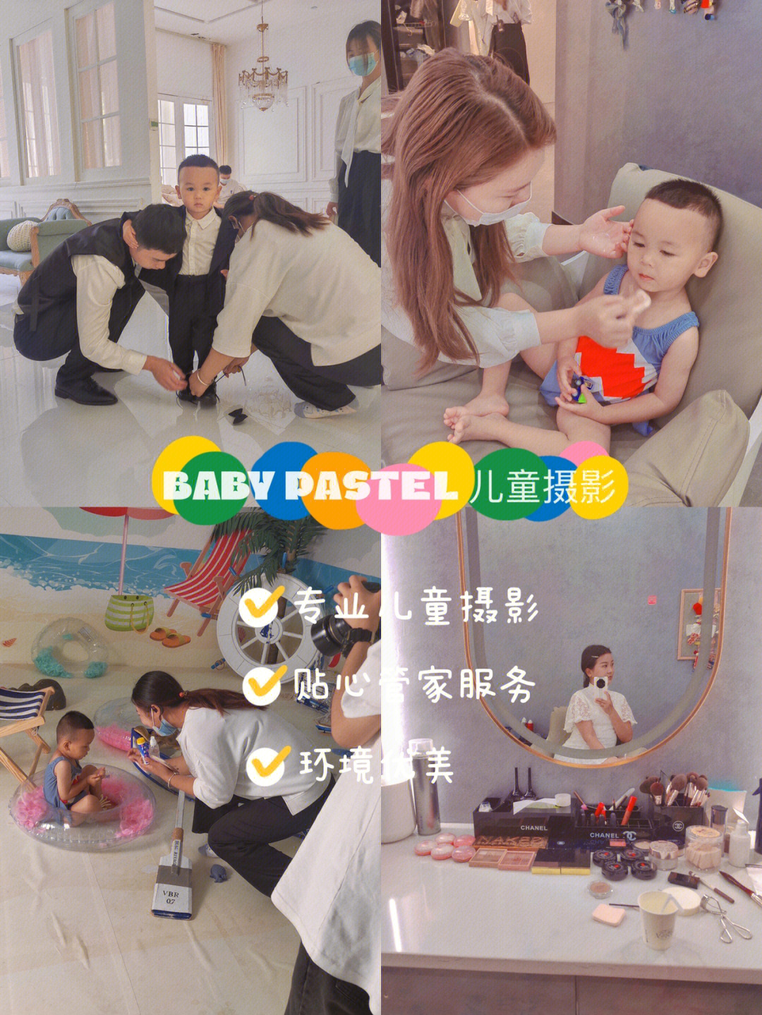 韩国babypastel儿童摄影全家福安排