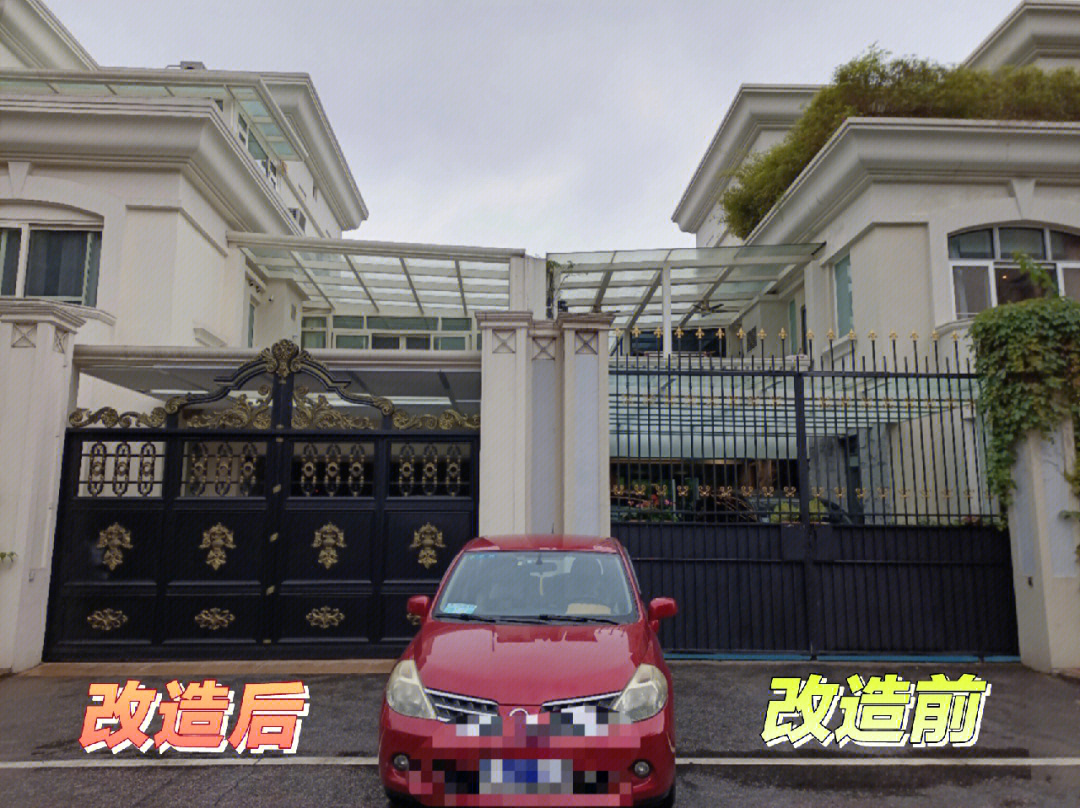 广州二沙岛别墅铁门改铝艺大门前后对比