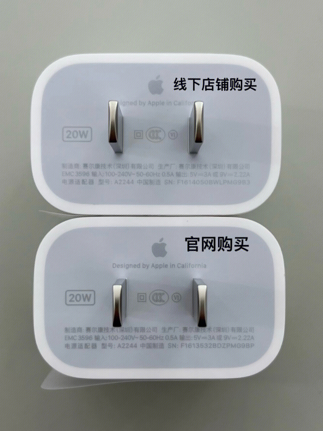 苹果手机充电器 参数图片