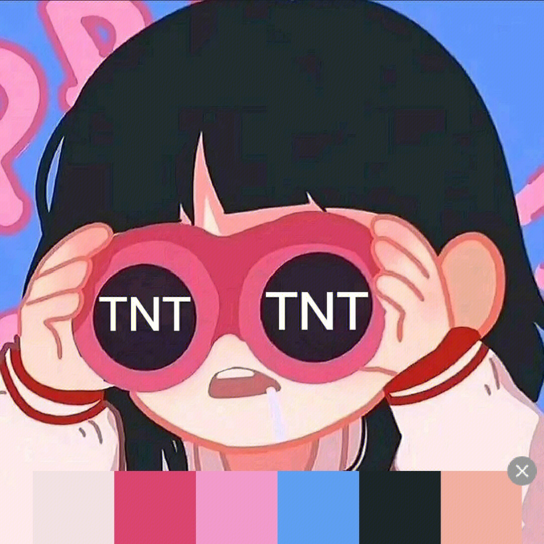 TNT打针图片