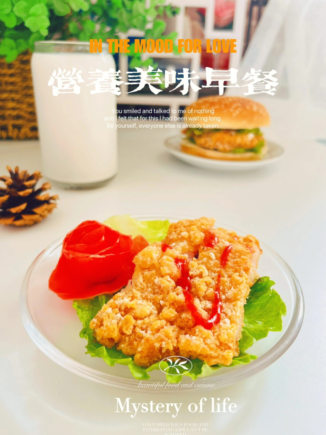 美味早餐60咔滋脆鸡排汉堡