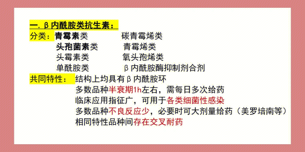 头孢胶囊的用处_头孢氨苄胶囊的作用和功效_胶囊头孢图片