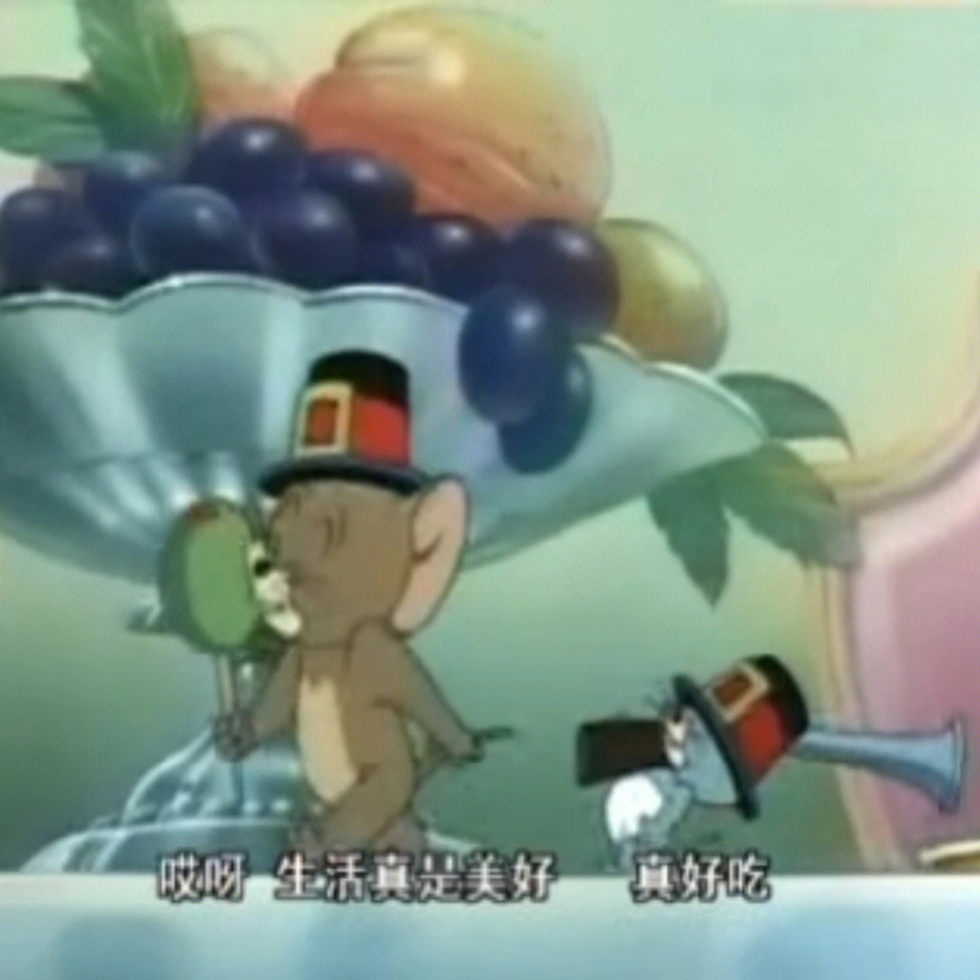 超下饭动画片潮汕话版猫和老鼠