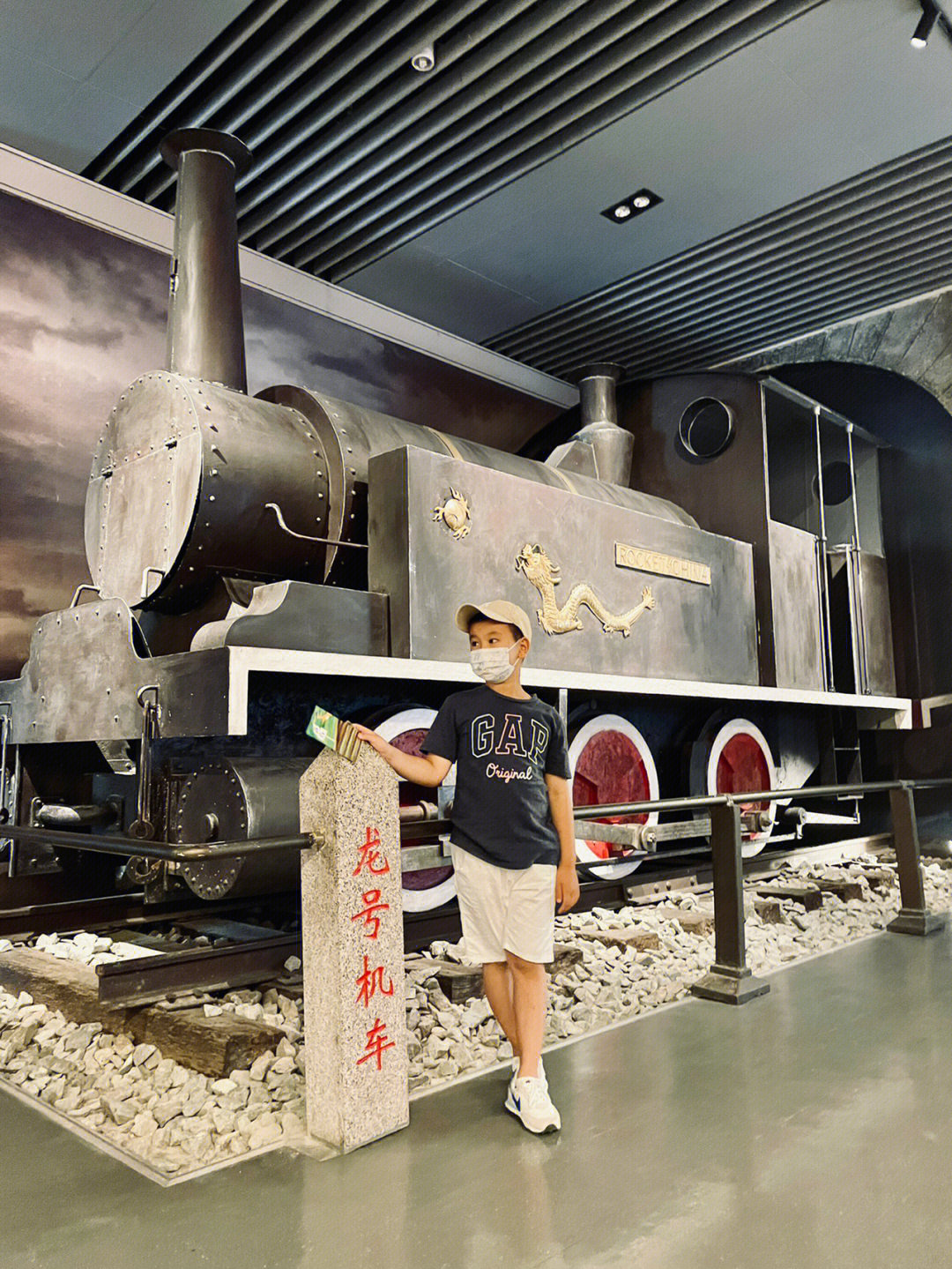 博物馆之中国铁道博物馆