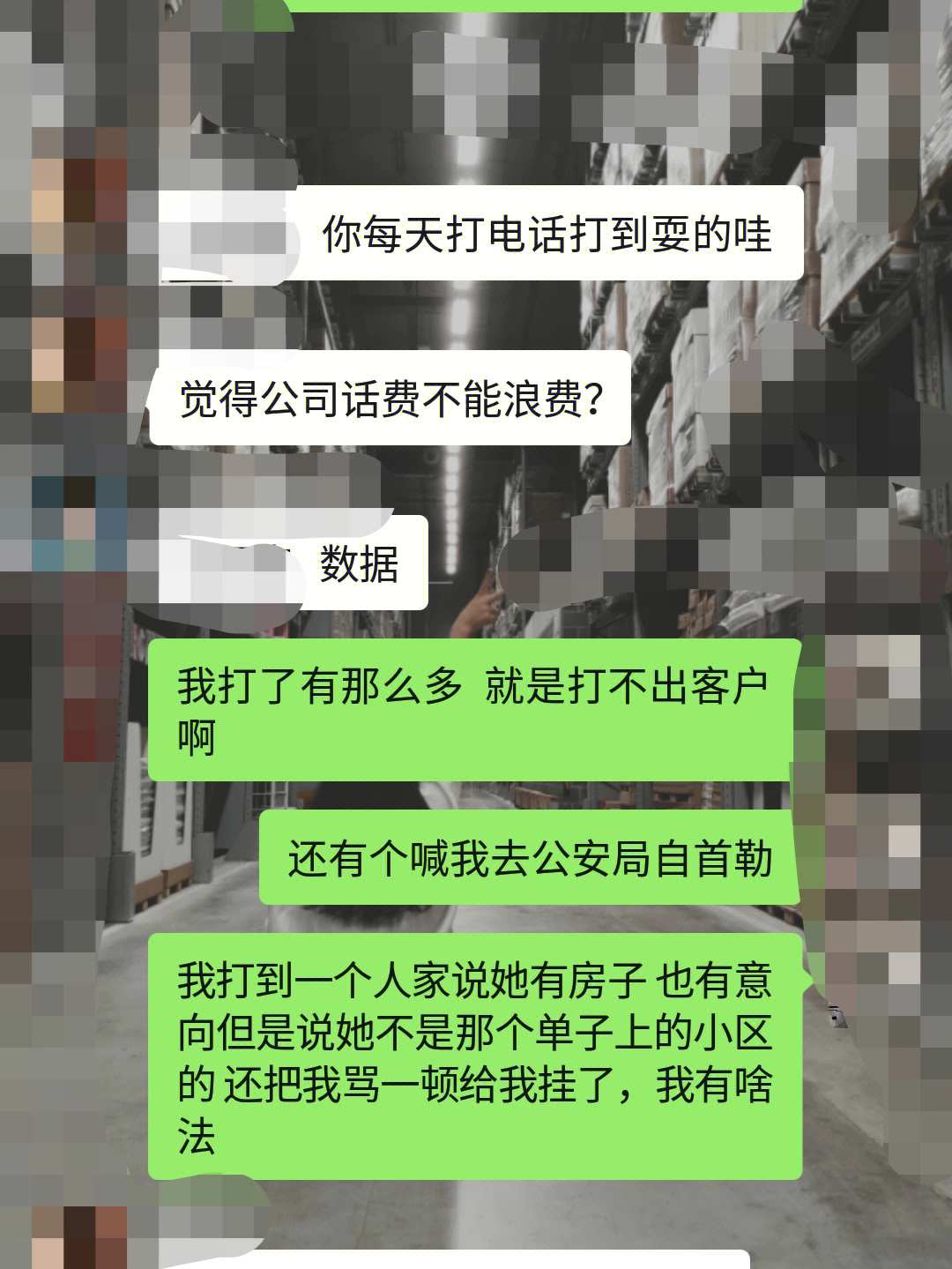 挽留客户图片