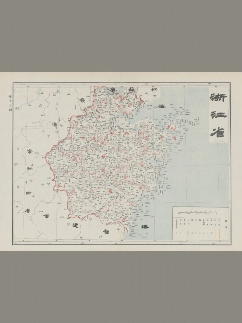 清朝浙江省行政区划图片