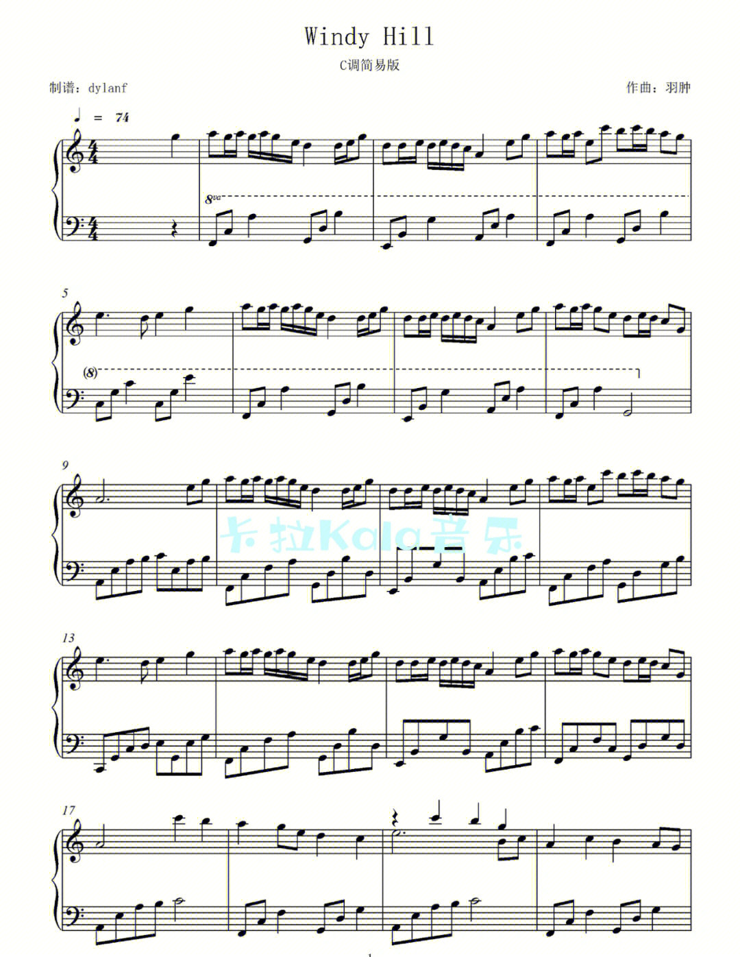 简单钢琴五线谱曲子图片
