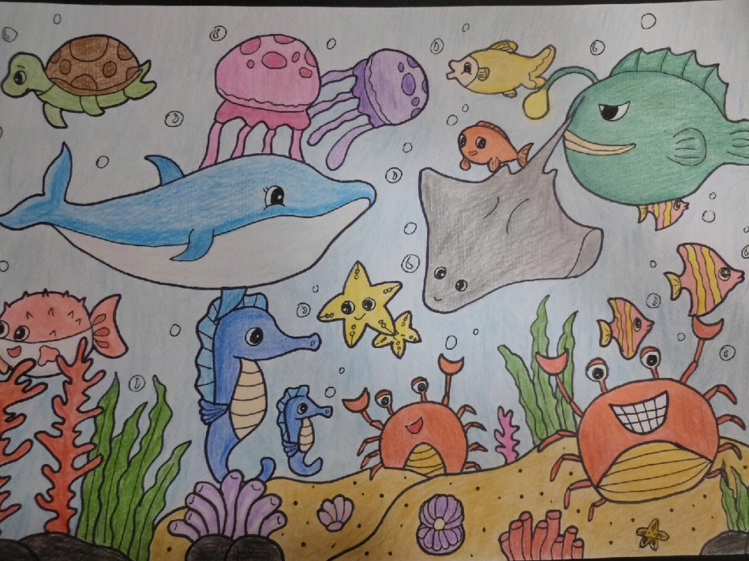 海底世界儿童画画法图片