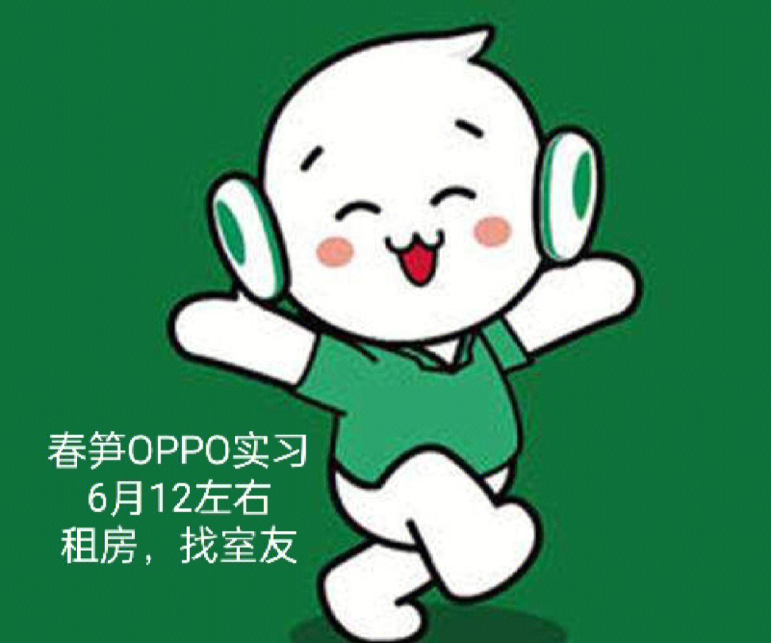 oppo头像图片大全自己图片