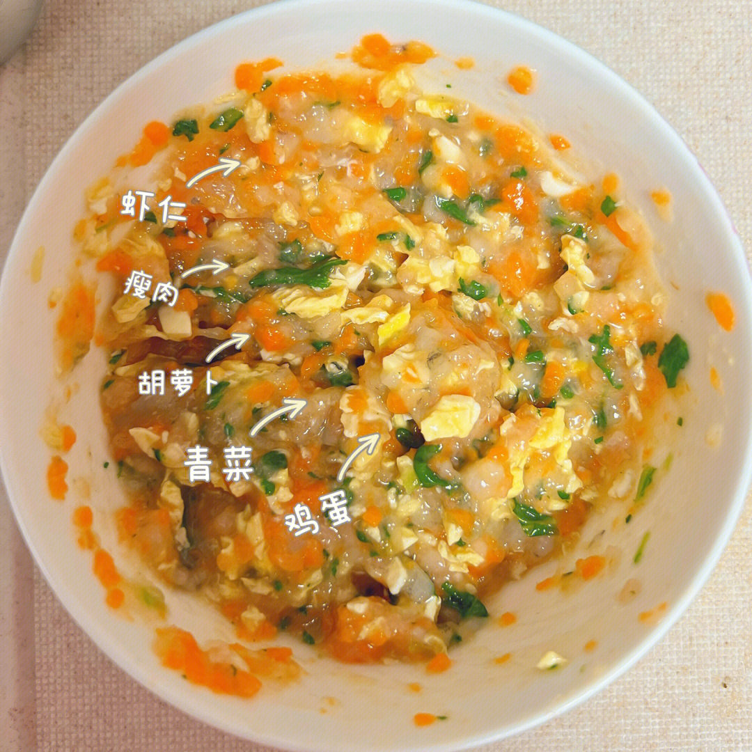 虾仁香菇三鲜水饺宝宝图片