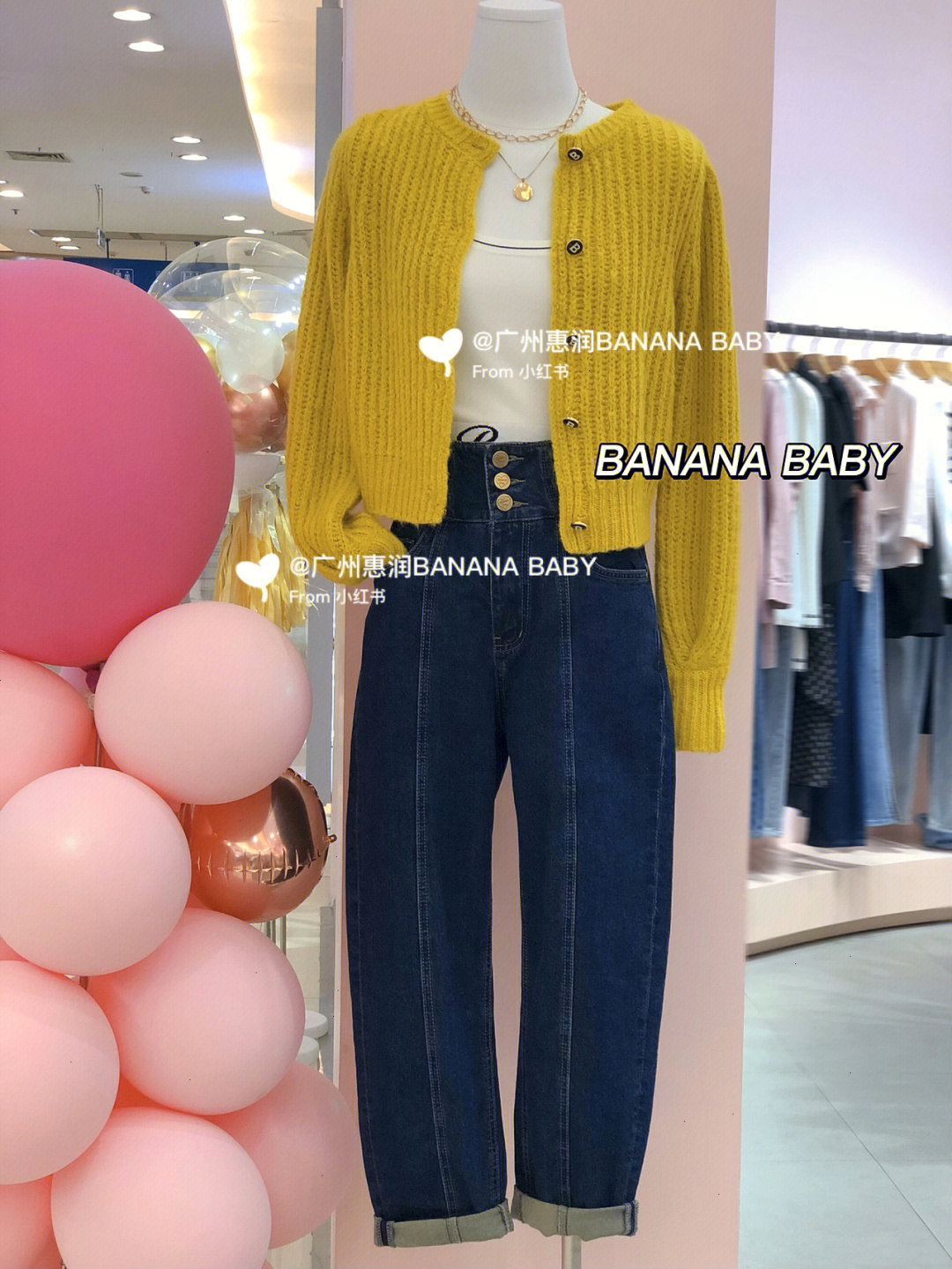 bananababy广州黄埔店