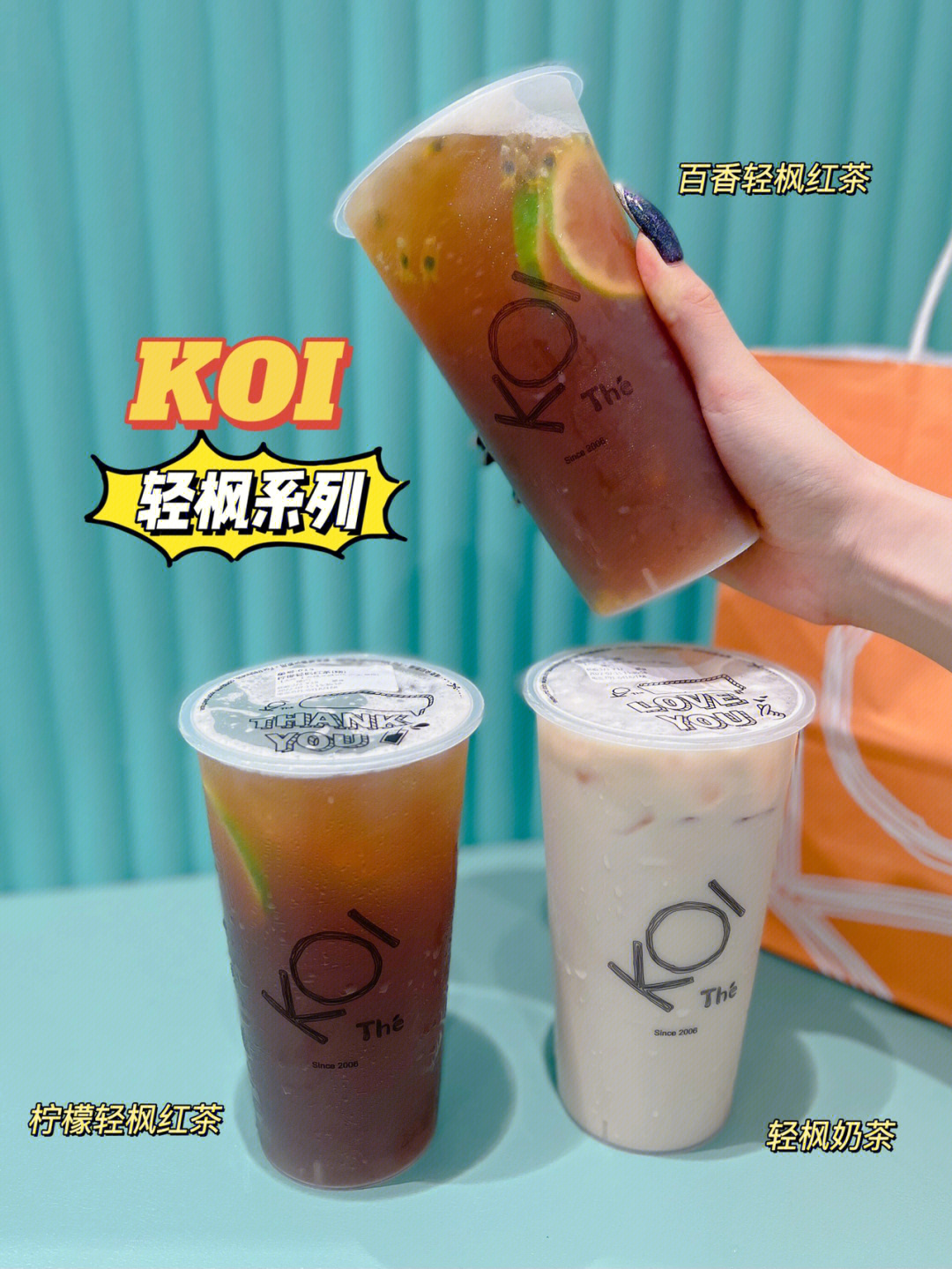 koi 日语图片