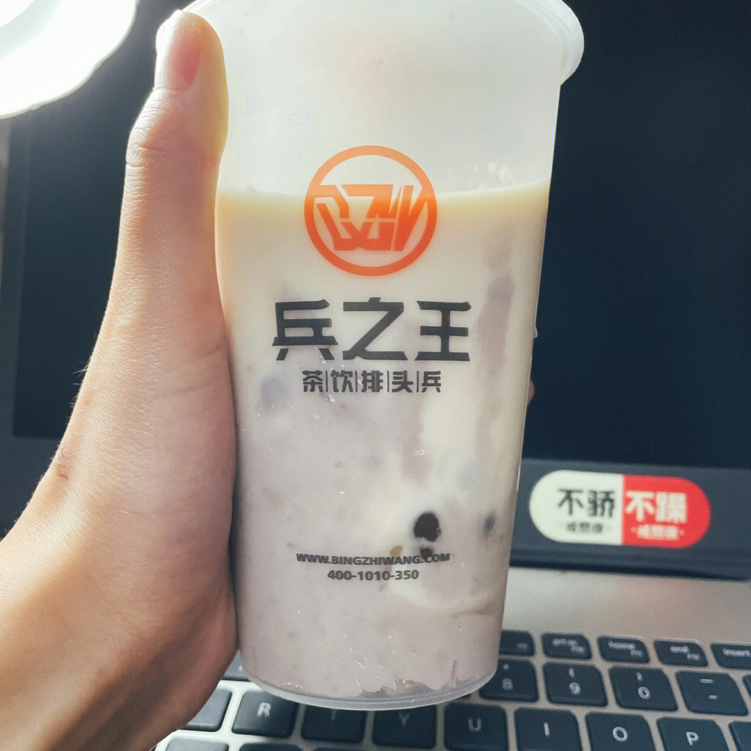 广州兵之王奶茶图片