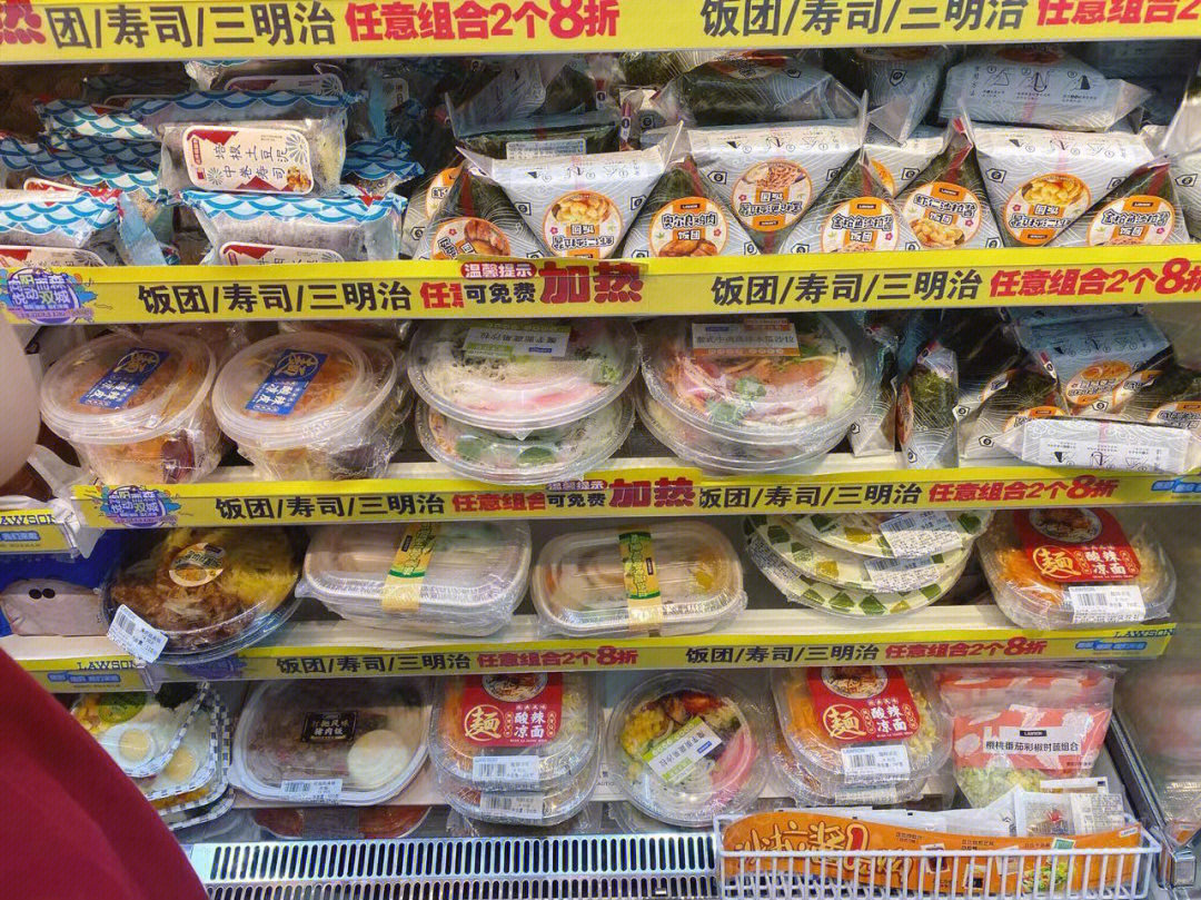 便利店速食便当供应图片