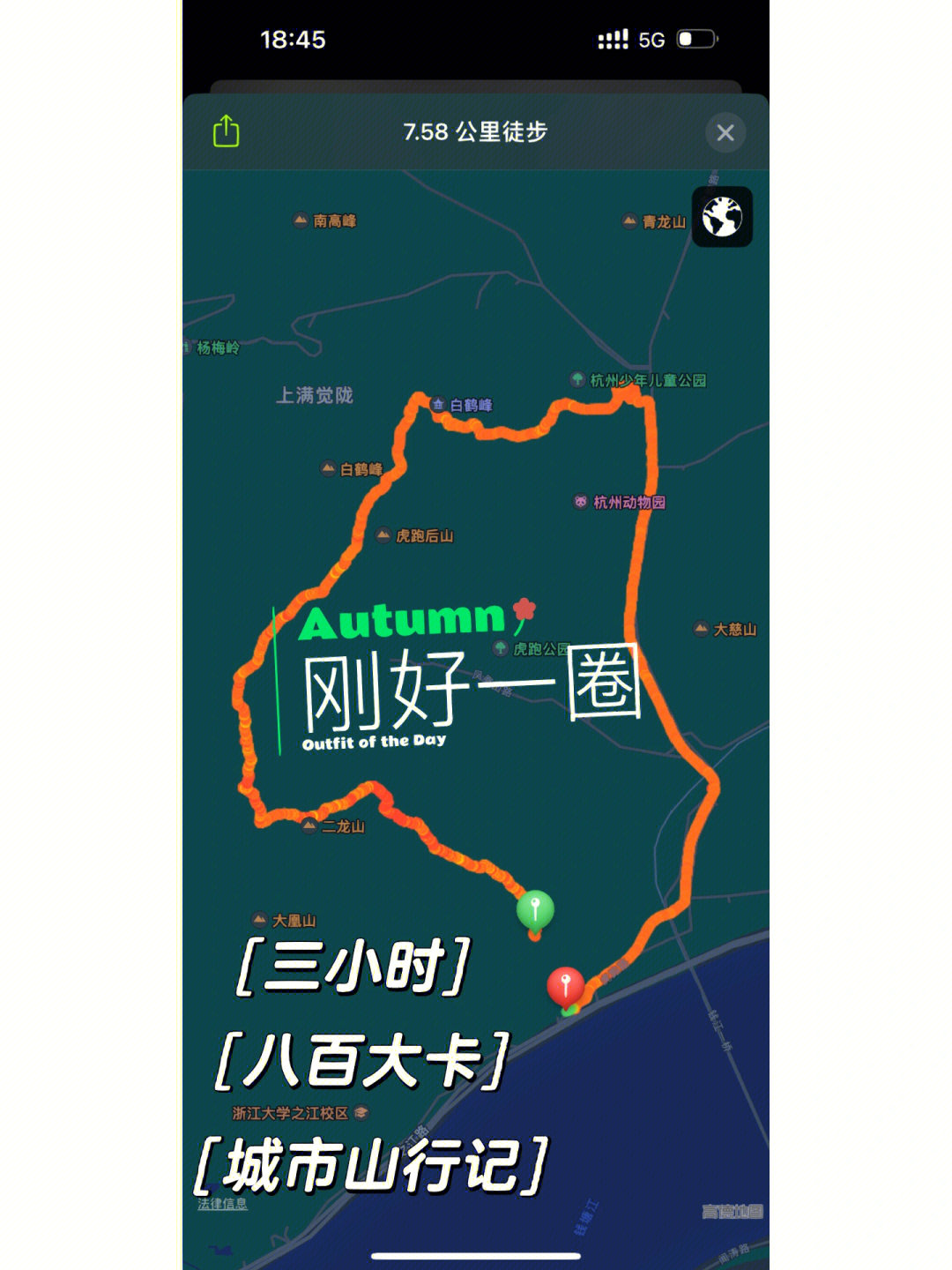 杭州南山路地图图片