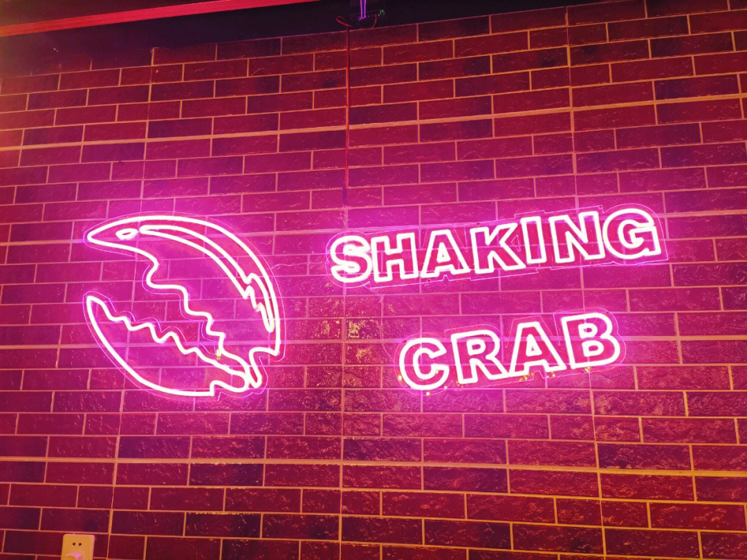 shakingcrab图片