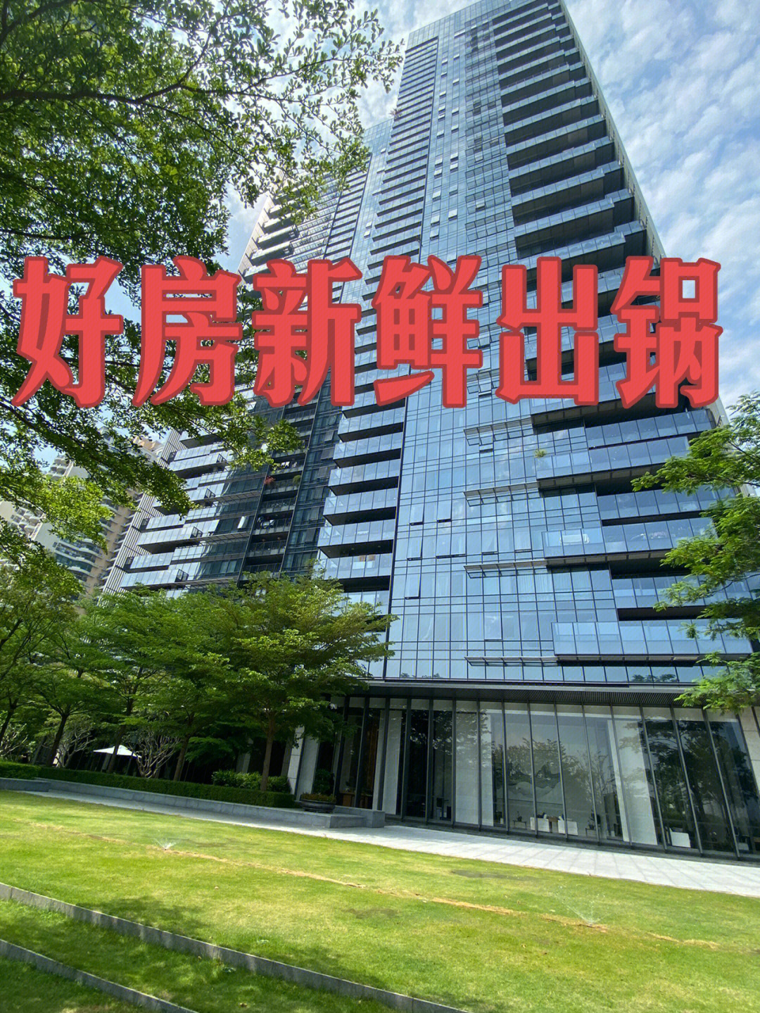 华侨城新天鹅堡一期 (c栋2602优质房源)建筑面积:301平,朝向:南北通透