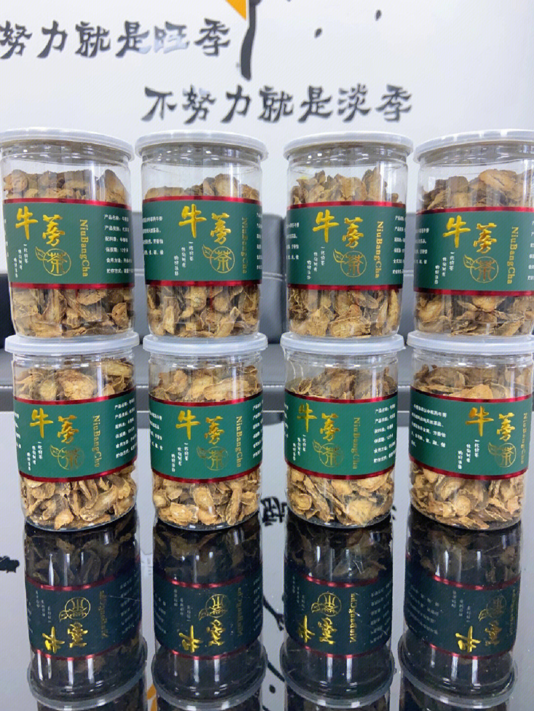 牛蒡茶大功效确定你不来一些
