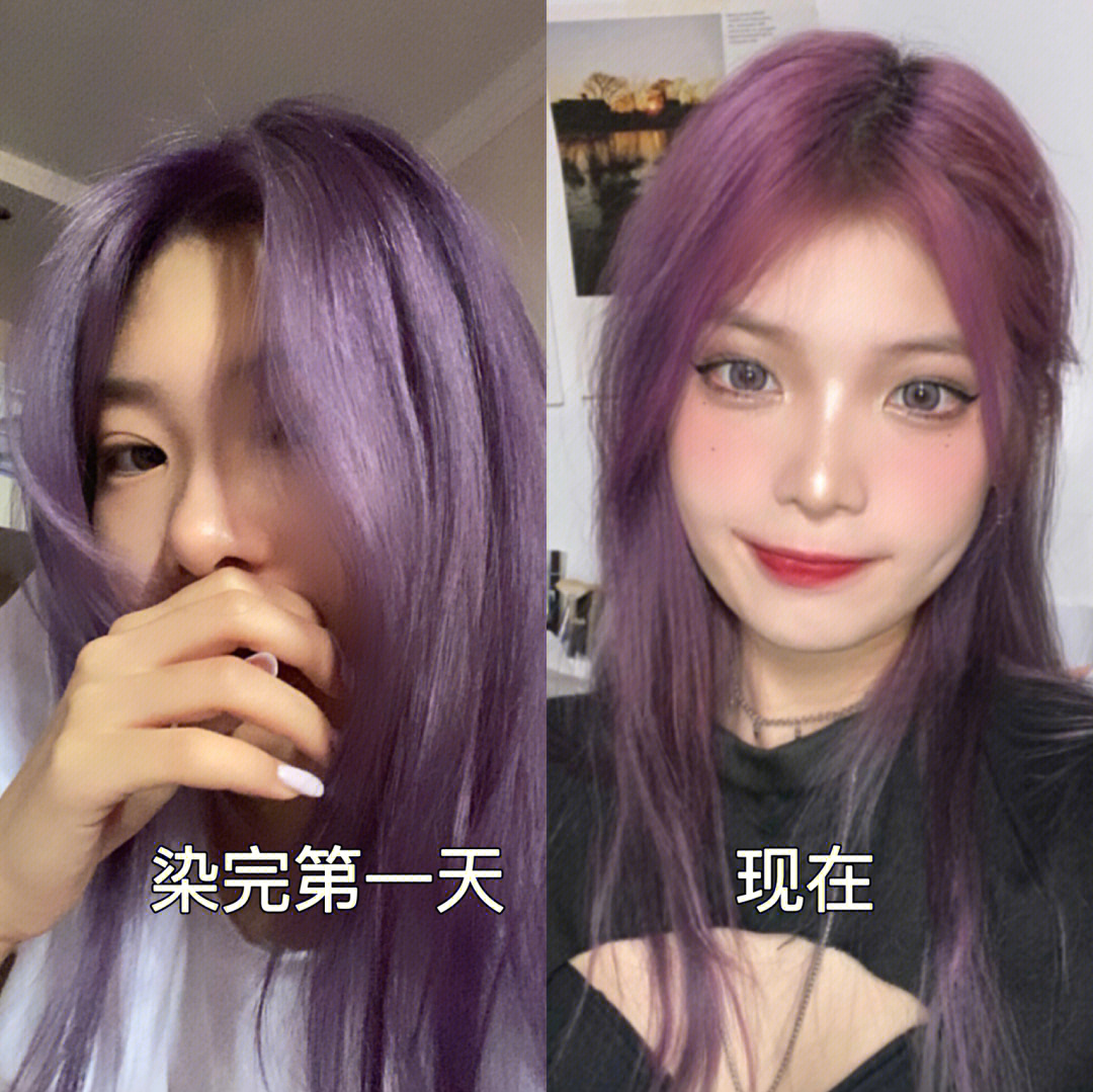 染紫头发的第289天 用固色都把头发腌入味了