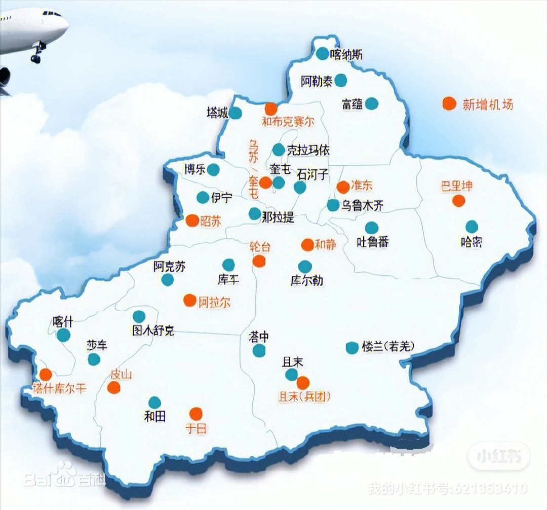 这些机场让你的新疆旅程缩短500公里下