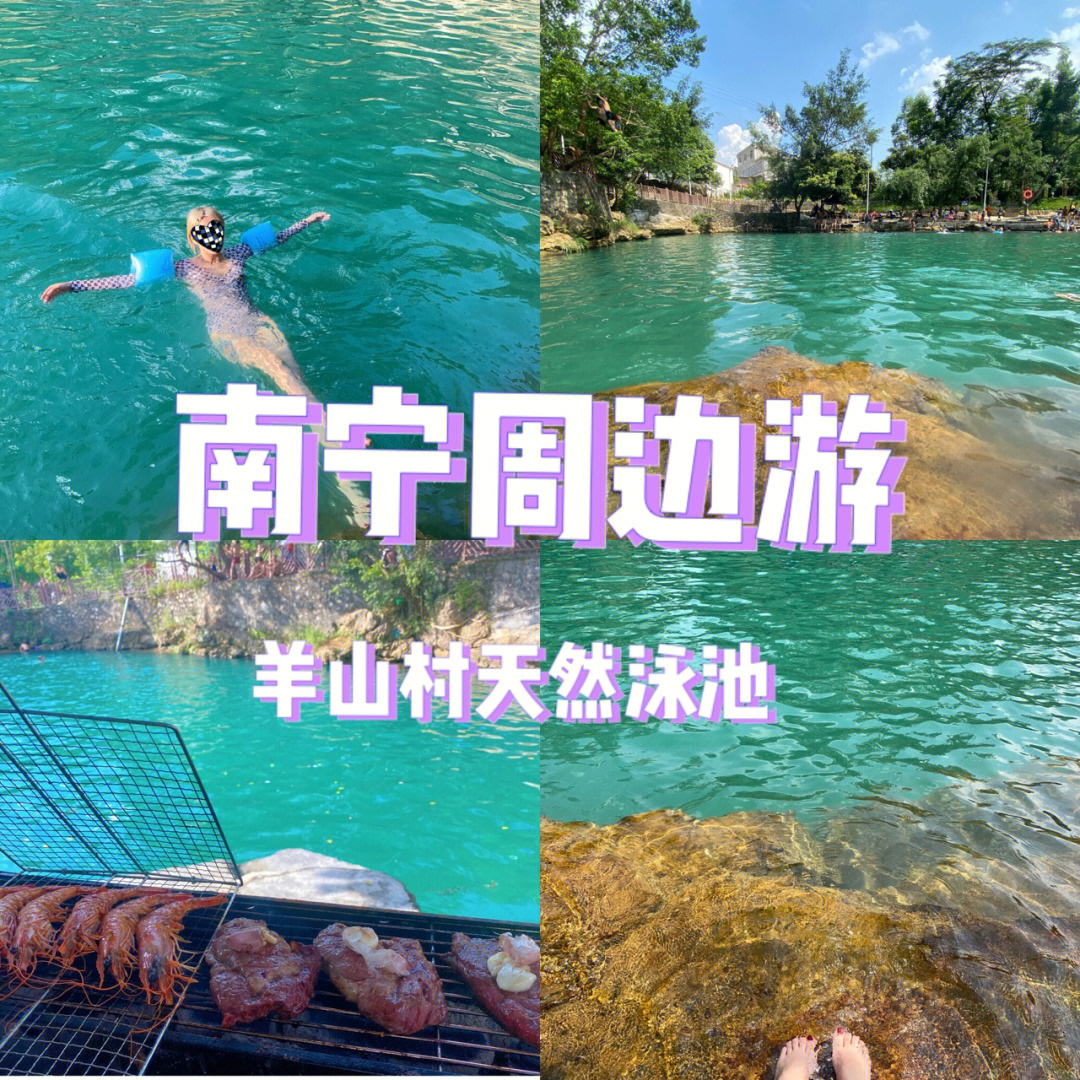 马山旅游景点介绍图片