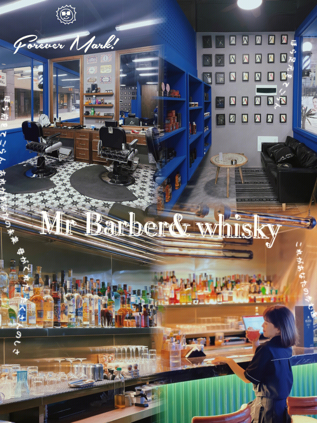 大朗首家barber shop与whisky酒吧结合店!