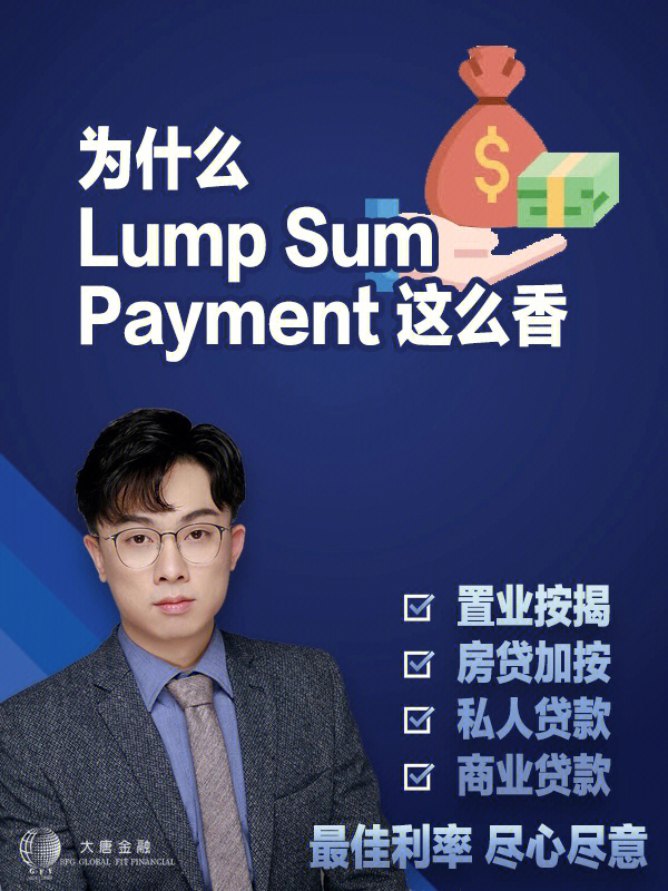 lump搭配图片