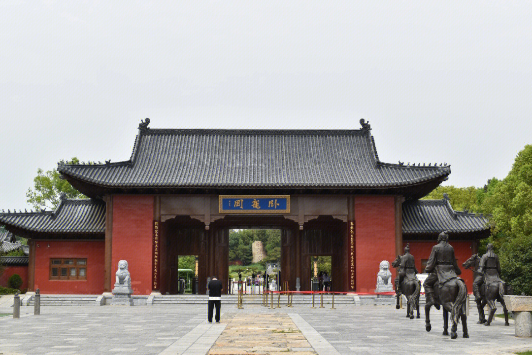 南阳卧龙岗武侯祠