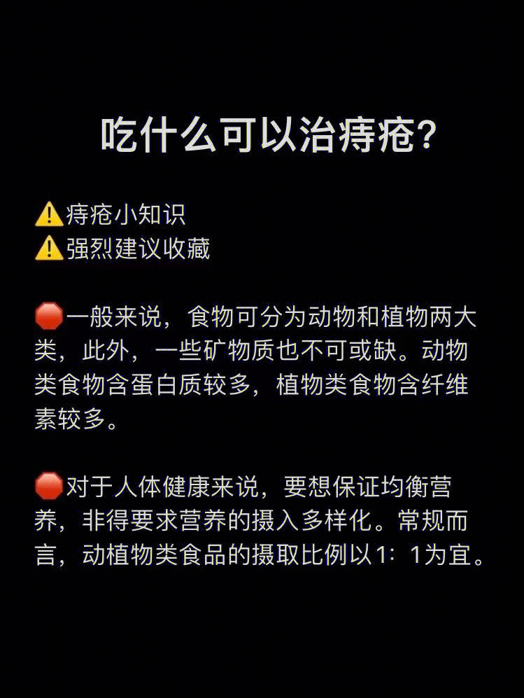 痔疮图片怎么治疗图片