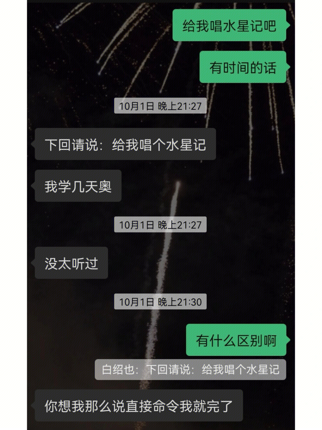 舟山麻将算账表图图片