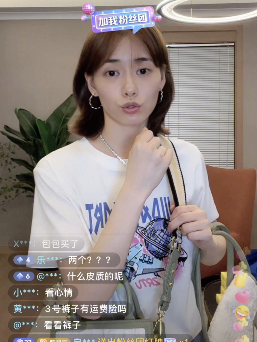 女明星还有人没看过柴碧云的直播间吗