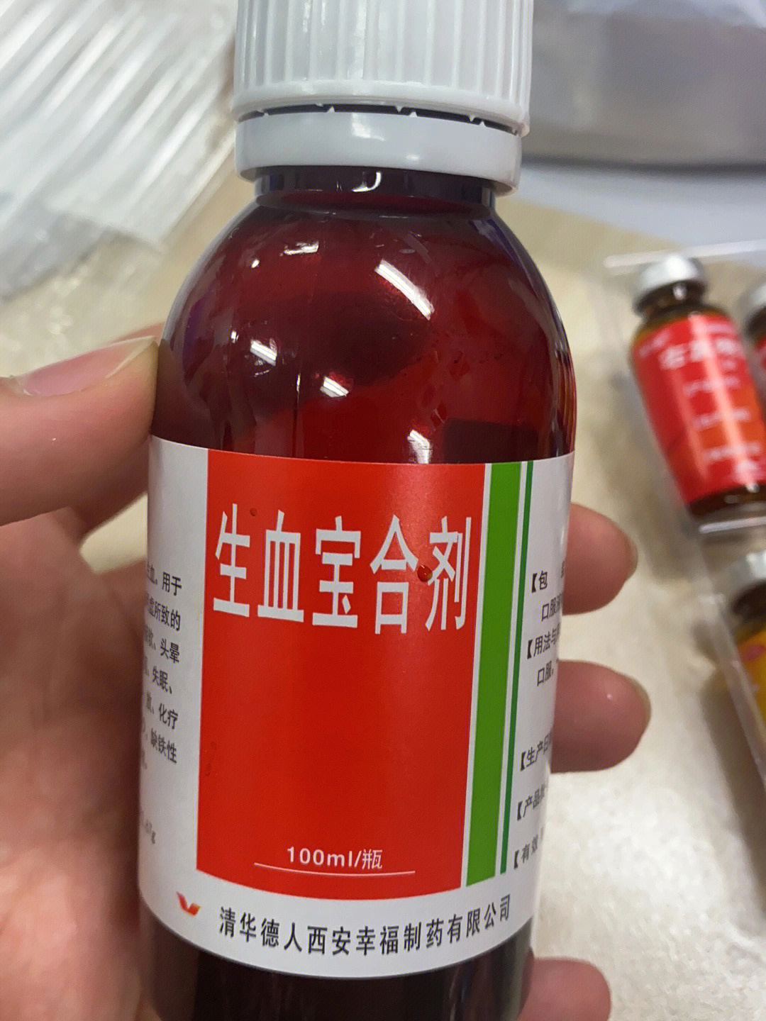 孕晚期缺铁性贫血