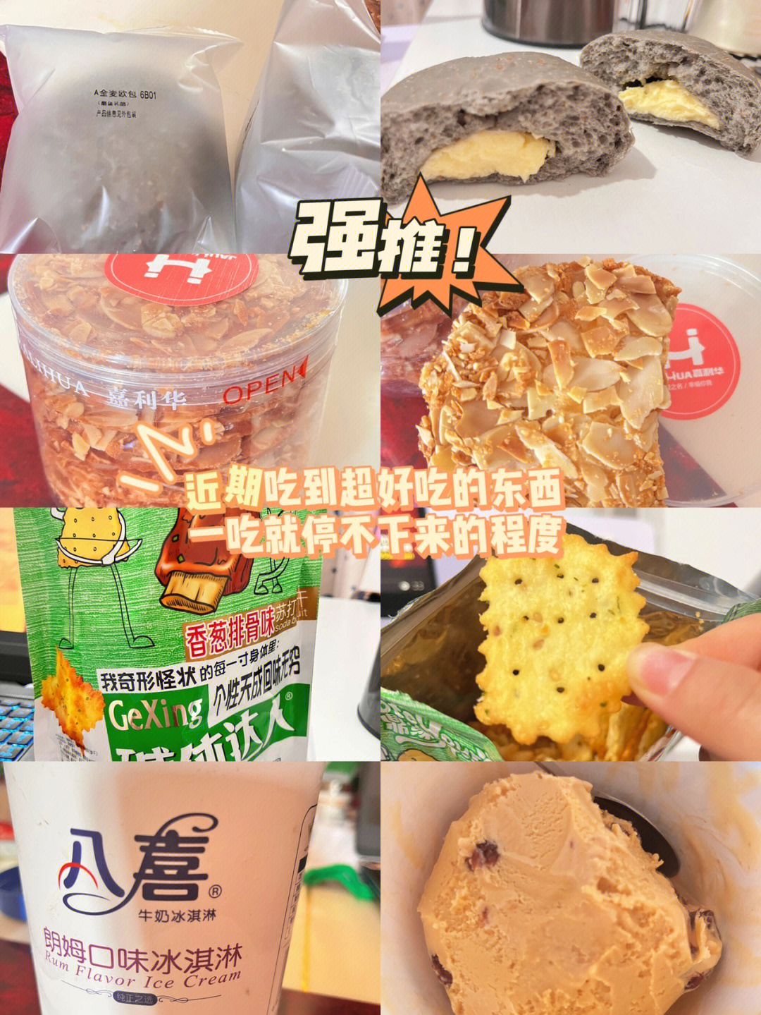 台湾可以买到大陆的零食吗_哪里可以买台湾零食_拂朵台湾哪里可以买到