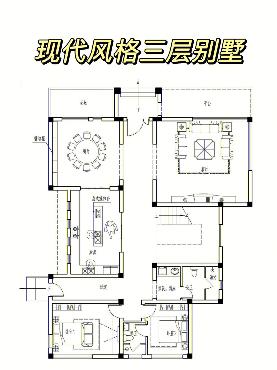 极具几何美感的三层现代风别墅图纸