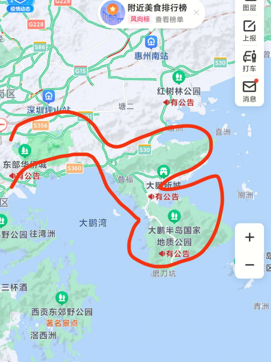 深圳大鹏湾地图图片