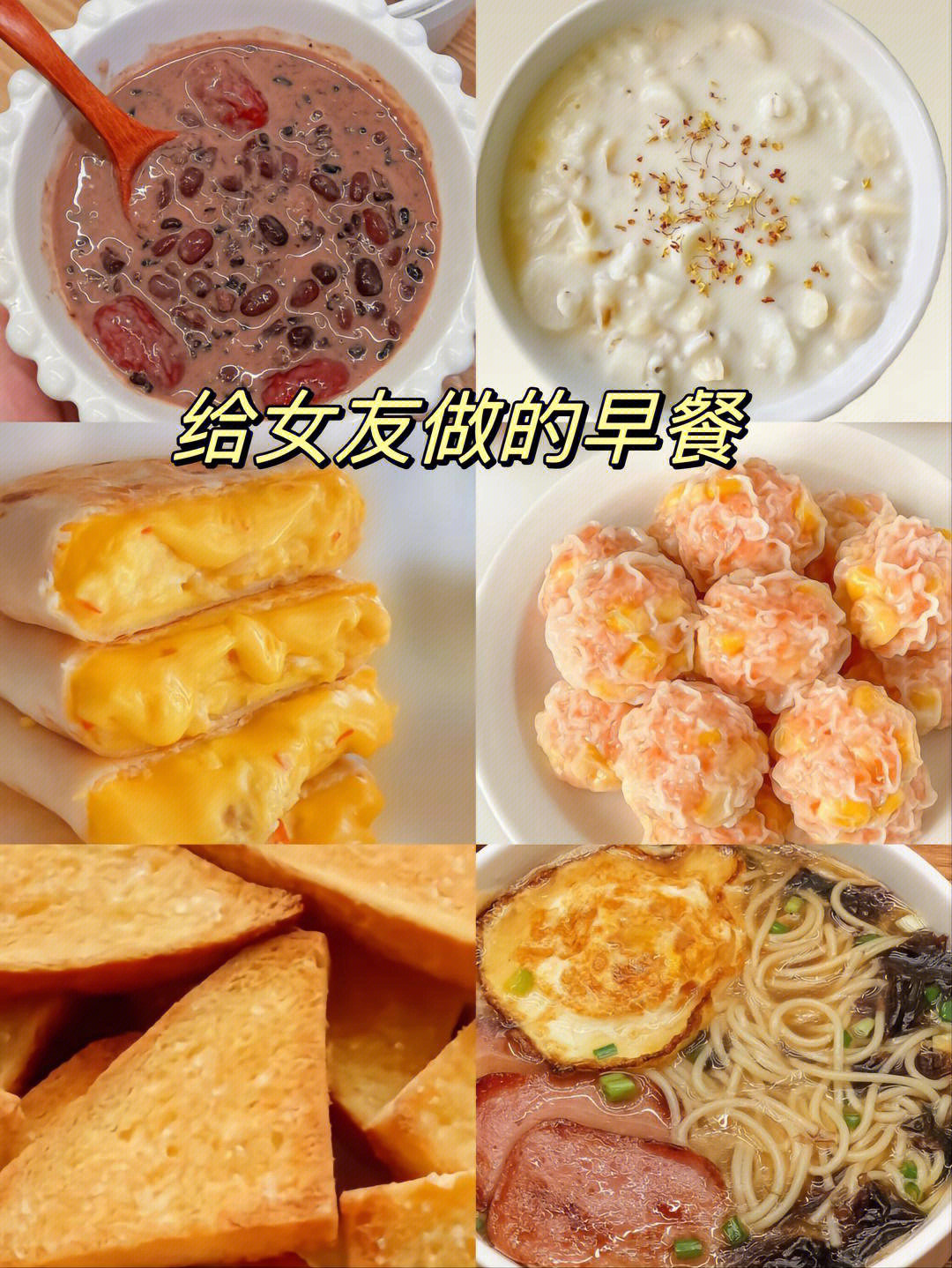 美食  