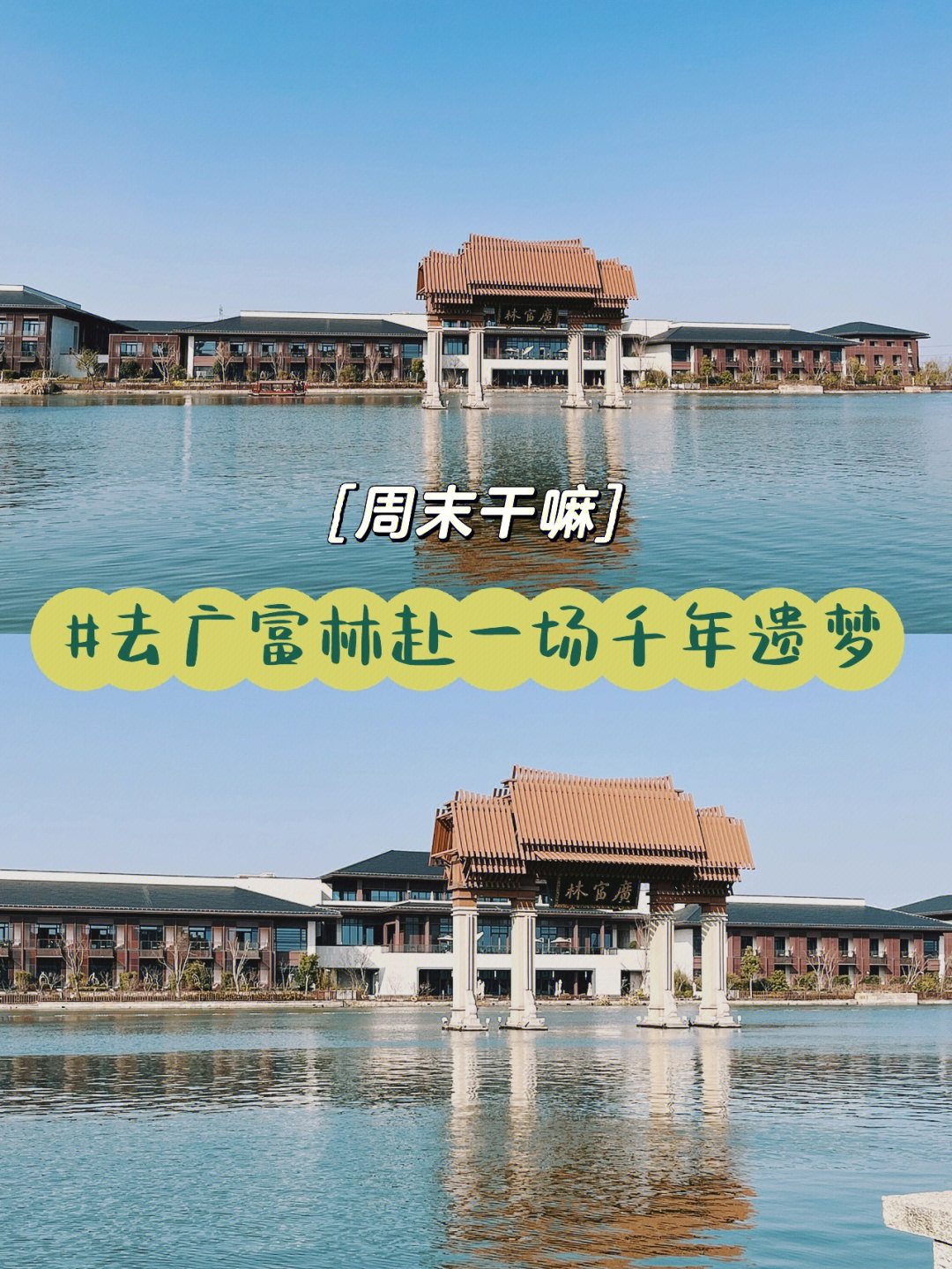 去松江广富林文化遗址公园,探寻一场千年遗梦99时间:9:00