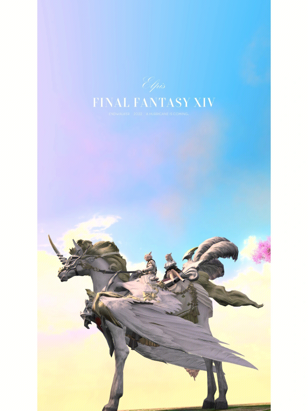 ff14爆弹角笛坐骑图片