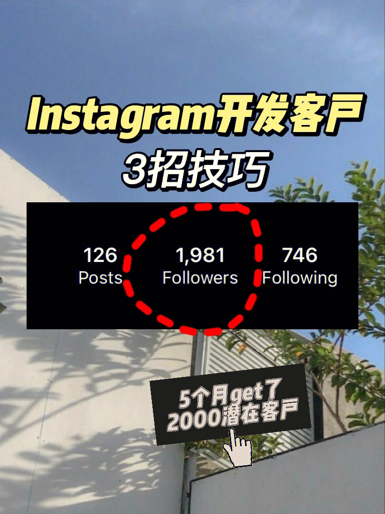 instagram怎么注册图片