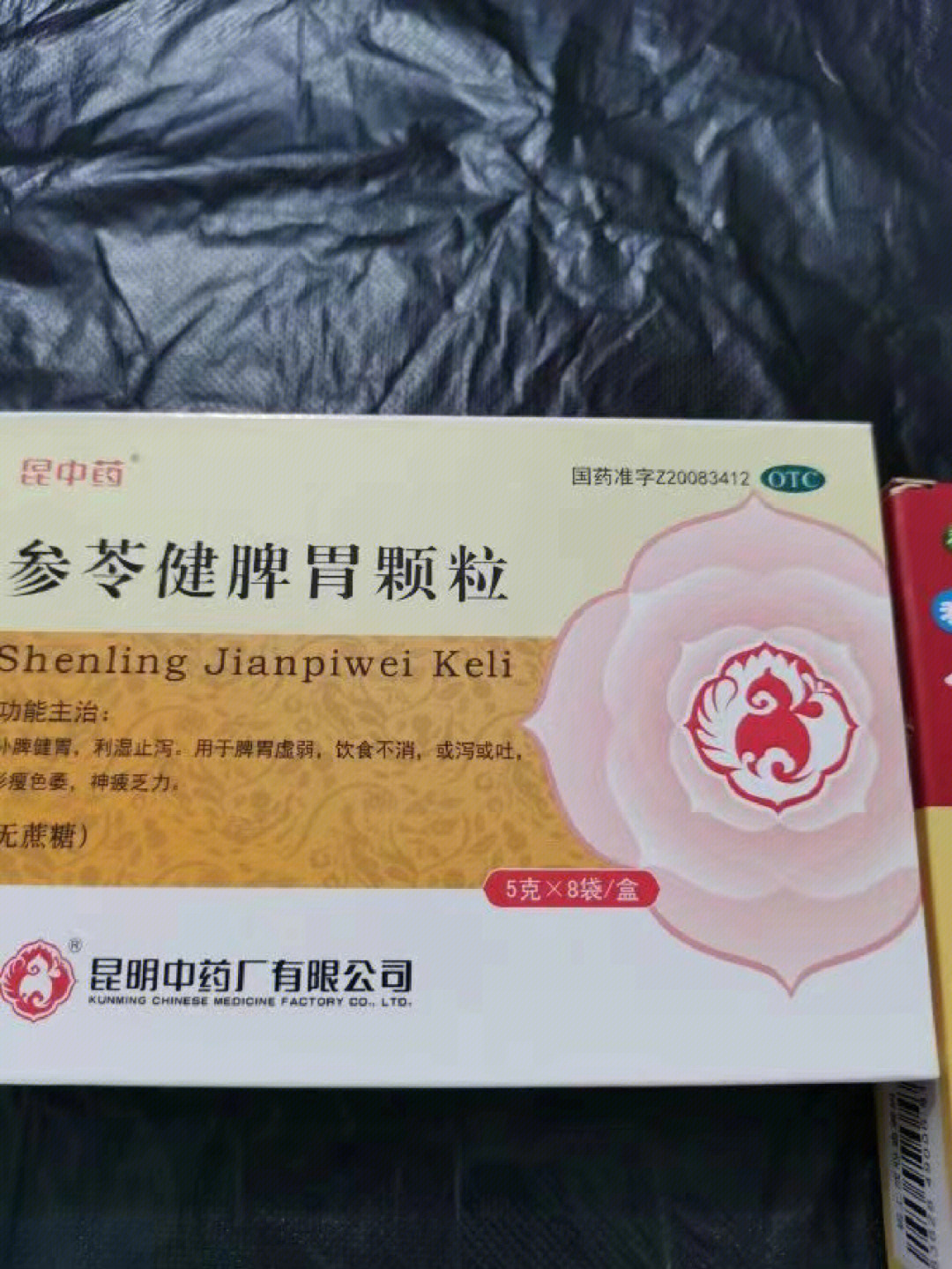 森林健胃健脾胃颗粒图片