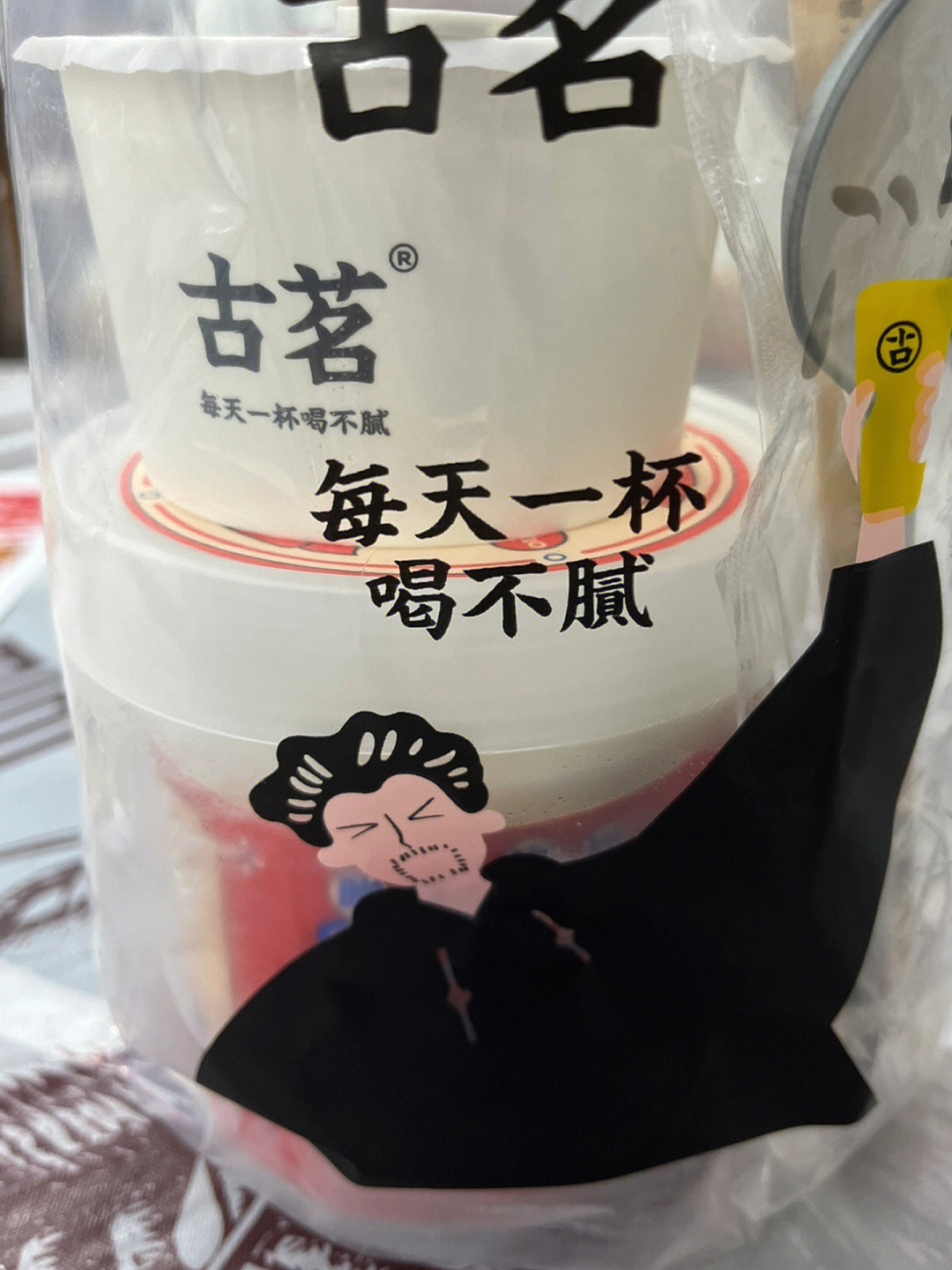 古茗泡鲁达红宝石图片