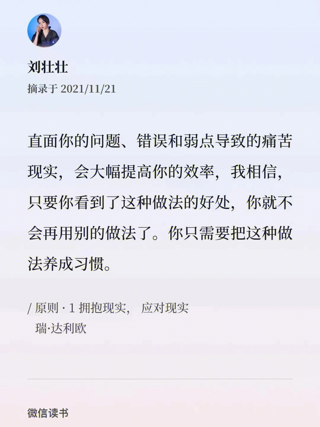 薛骏腾的笔记