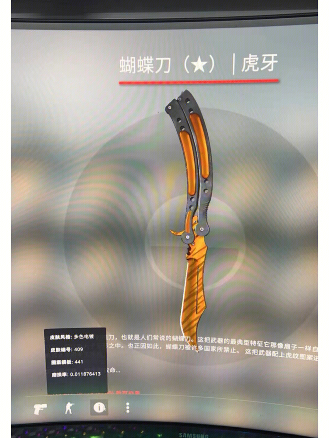 csgo雪豹模板图片